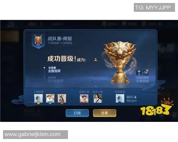 王者荣耀灵活性排行榜揭晓BLG战队荣登第十名引发热议