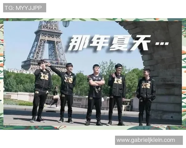 全球总决赛中TES战队实力展现与未来发展潜力分析 全球总决赛中TES战队实力展现与未来发展潜力分析