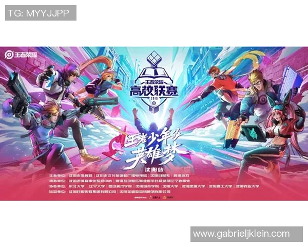 探秘FPX团队协作之道王者荣耀巨献背后的默契与智慧 探秘FPX团队协作之道王者荣耀巨献背后的默契与智慧