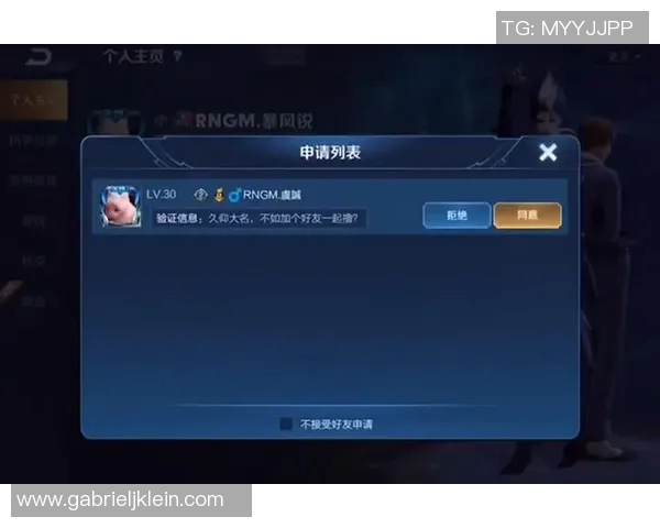 王者荣耀RNG心理素质变革引发热议背后的深层原因与影响分析 王者荣耀RNG心理素质变革引发热议背后的深层原因与影响分析